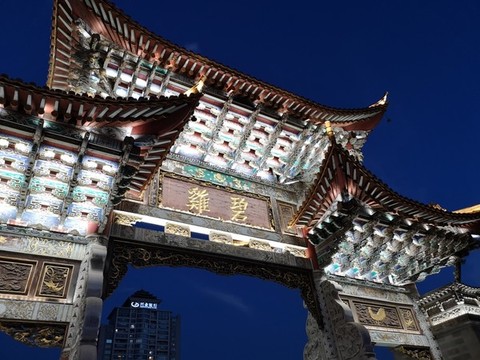 碧雞坊