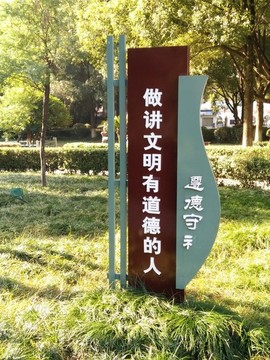 標(biāo)識牌