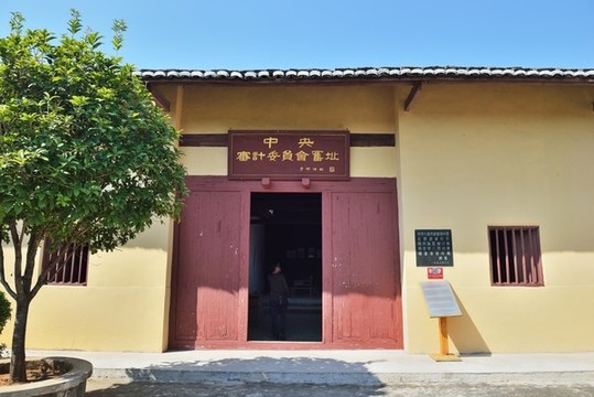 江西瑞金紅井景區(qū)