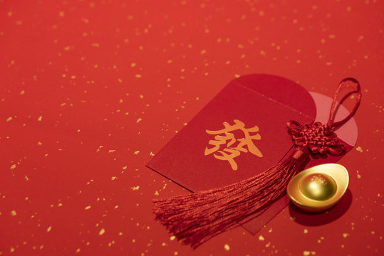 新年紅包壓歲錢金元寶