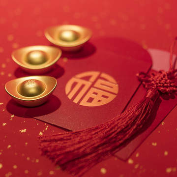 新年紅包壓歲錢金元寶