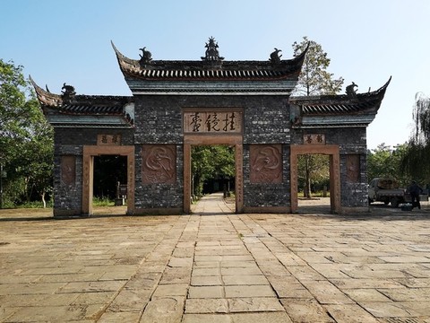 白馬關(guān)掛鏡臺(tái)