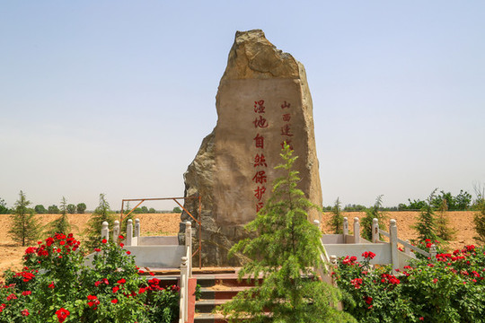 山西運城萬榮黃河西灘