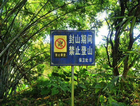 標(biāo)示牌