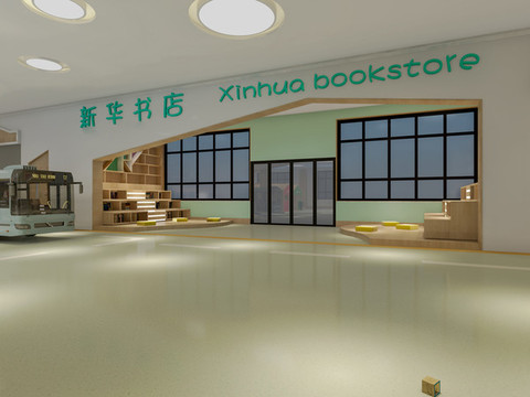 幼兒園圖書角設(shè)計