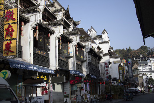 屯溪老街