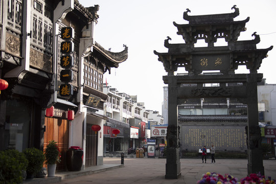 屯溪老街