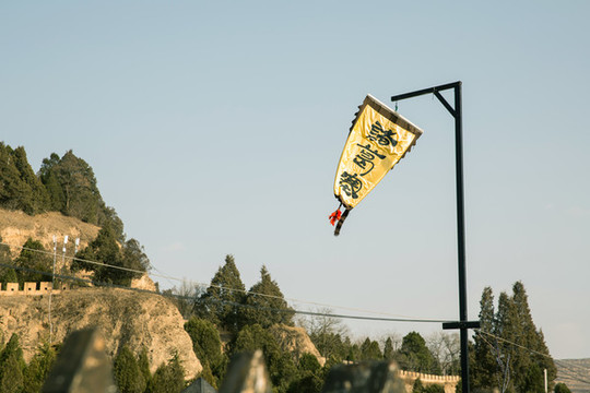 諸葛寨旗