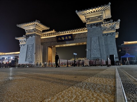 漢中夜景