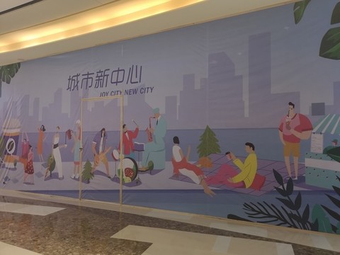 商場圍擋