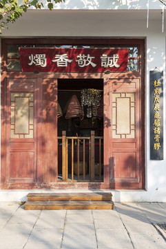 民國風情街鋪