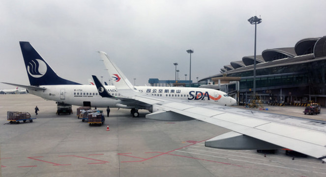 飛機(jī)場(chǎng)山東航空公司行李接駁車