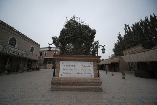 吾斯塘博依