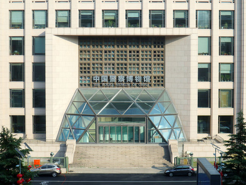 北京警察博物館