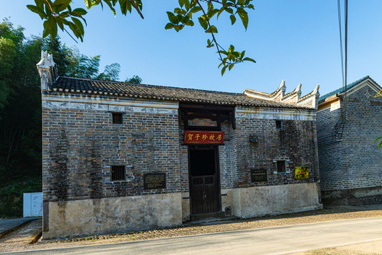 賀子珍故居