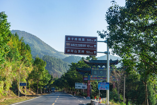 賀子珍故居路牌