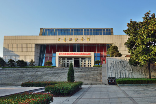 江西弋陽縣方志敏紀念館