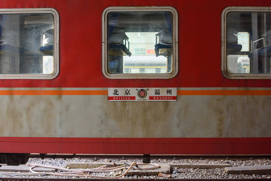 火車站