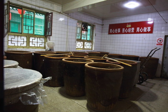 東湖醋園