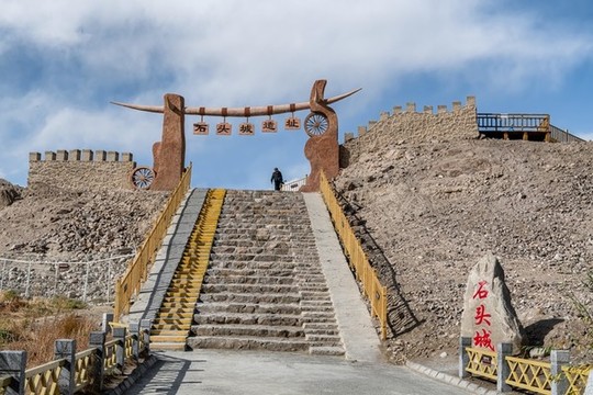 石頭城