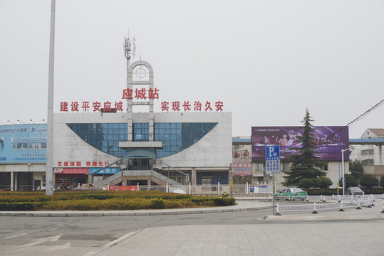應(yīng)城火車站