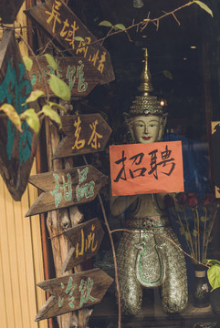 泰國雜貨店