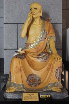 十力伽葉尊者