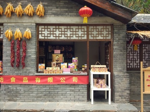 小賣部