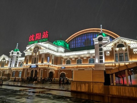 沈陽(yáng)站