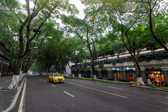 重慶中山四路街道