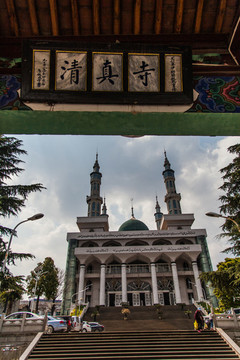云南納家營清真寺建筑