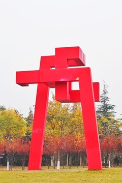 城市標(biāo)志