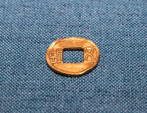 西漢金五銖錢(qián)