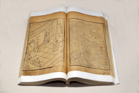 吳承恩撰李卓吾先生批評(píng)西游記