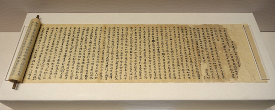 摩尼教經(jīng)典