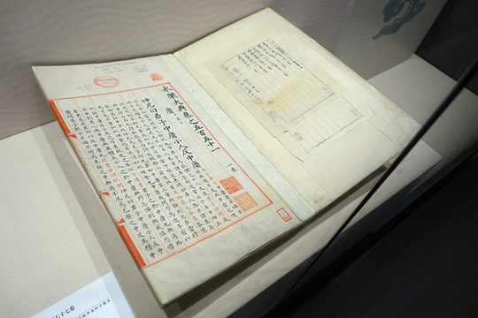 解縉等輯永樂大典