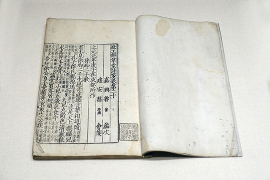 蔡夢(mèng)弼撰杜工部草堂詩(shī)箋