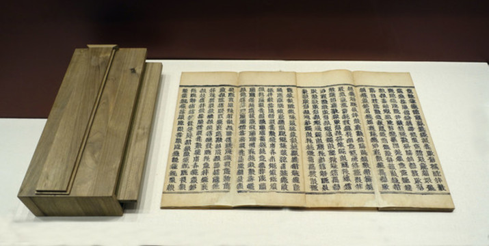 釋實(shí)叉難陀譯大方廣佛華嚴(yán)經(jīng)