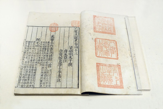 蕭統(tǒng)輯六家文選六十卷