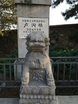 盧溝橋獅子石雕