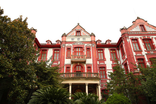 上海交通大學(xué)圖書館