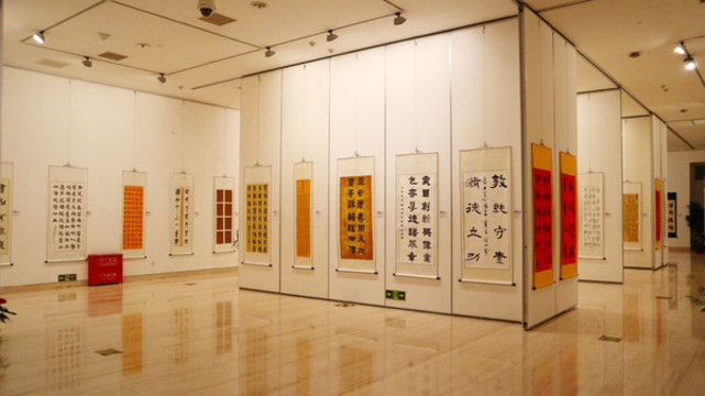 書法展廳