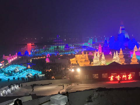 冰雪大世界