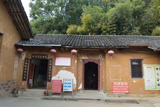 林家大灣