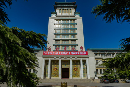 北京民族文化宮