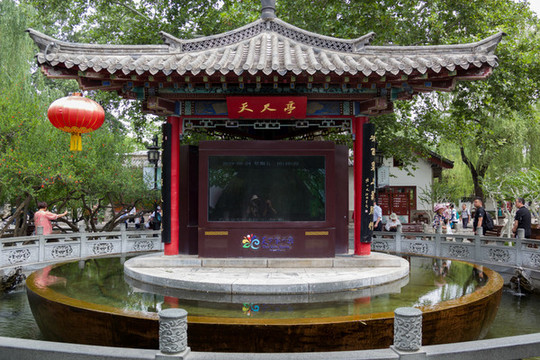 山東省濟南市趵突泉公園天尺亭