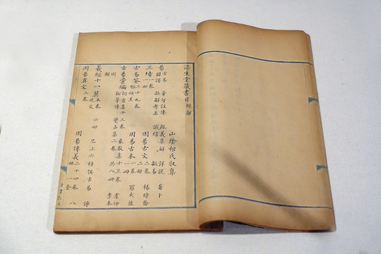 澹生堂藏書目