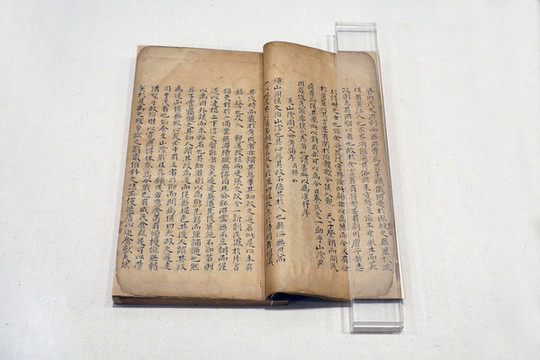 季本撰季彭山先生文集四卷