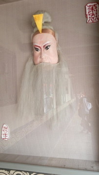 喬家大院