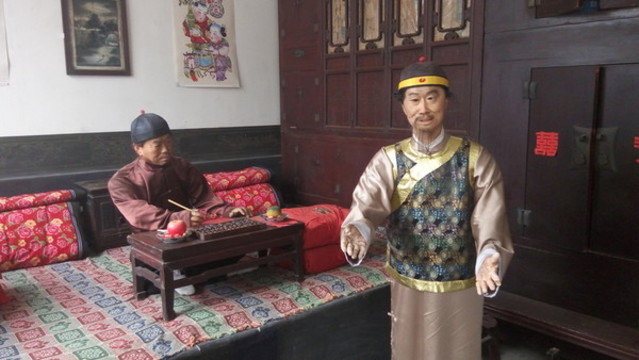 喬家大院